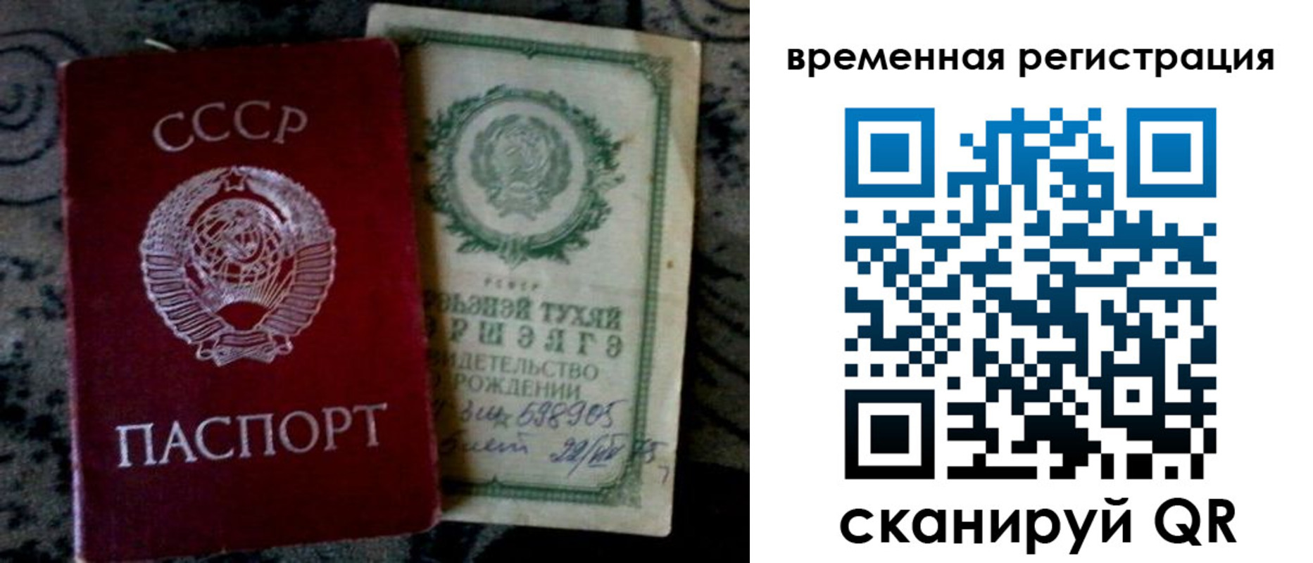пропишу в квартире в Салавате