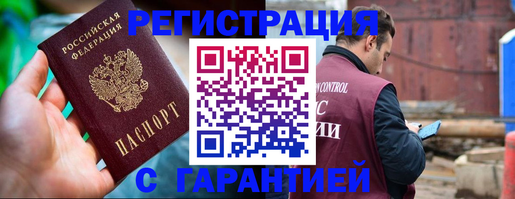 регистрация для дет. сада в Салавате